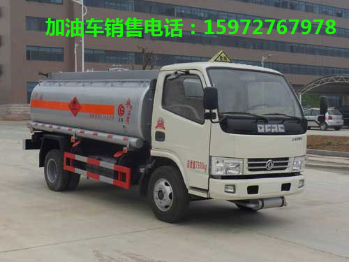 5噸加油車(chē)圖片 5噸加油車(chē)圖片