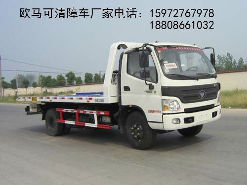 清障車圖片 清障車圖片