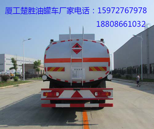 ����С���Sǰ�ĺ����͹�܇(ch��)