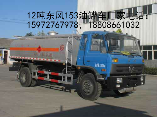 12���|�L(f��ng)153�͹�܇�DƬ