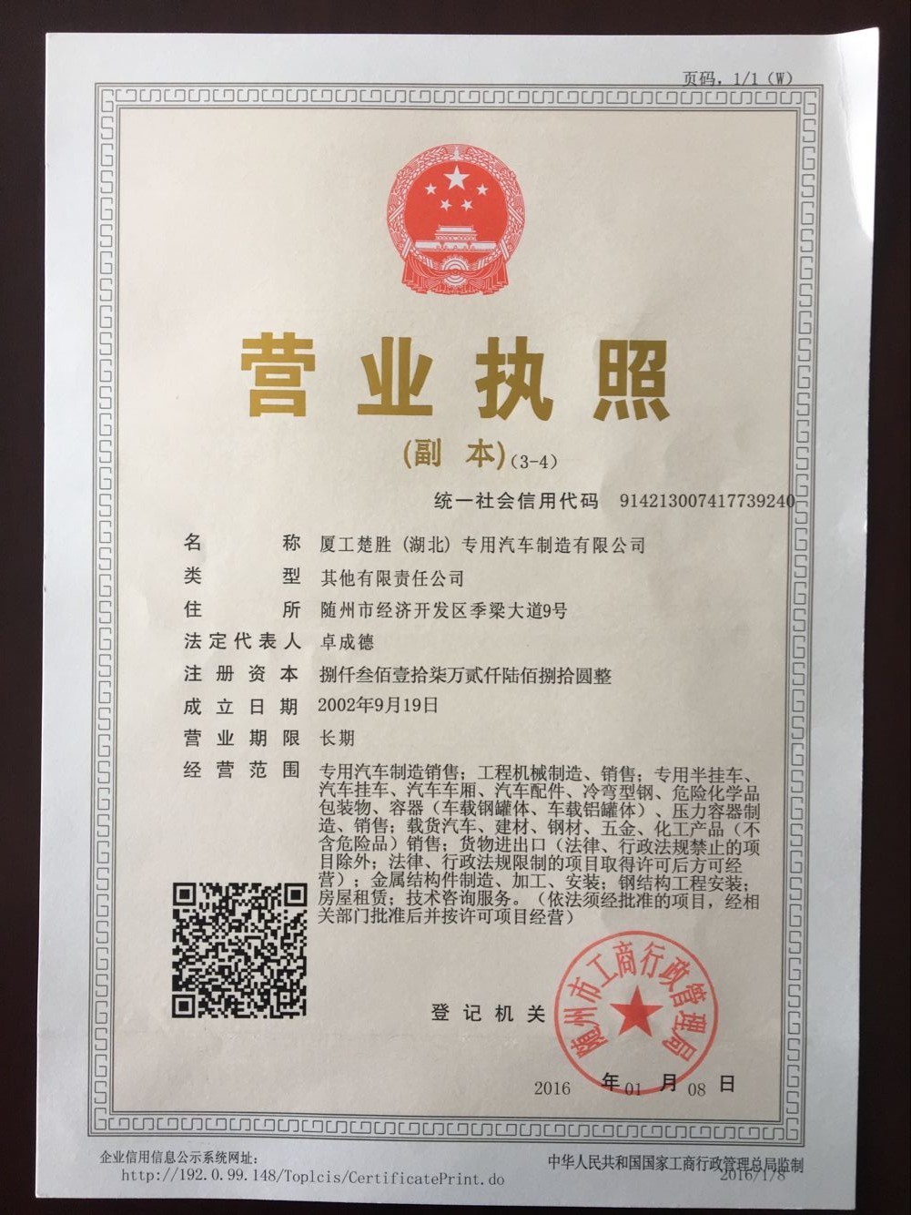 �B�����٠I�I���ՈDƬ