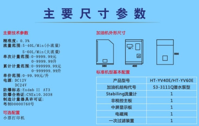 �L��С����40L܇�d���͙C HT-YV40E�DƬ