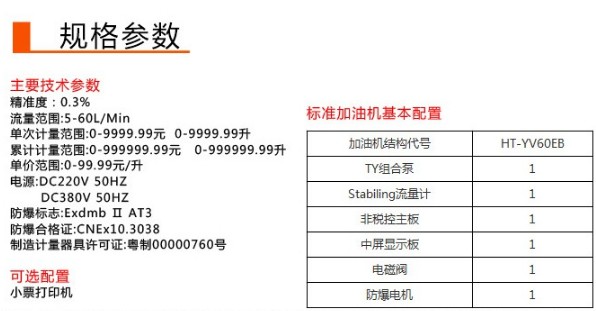 �L���Ǝ���24V܇�d���͙C�DƬ