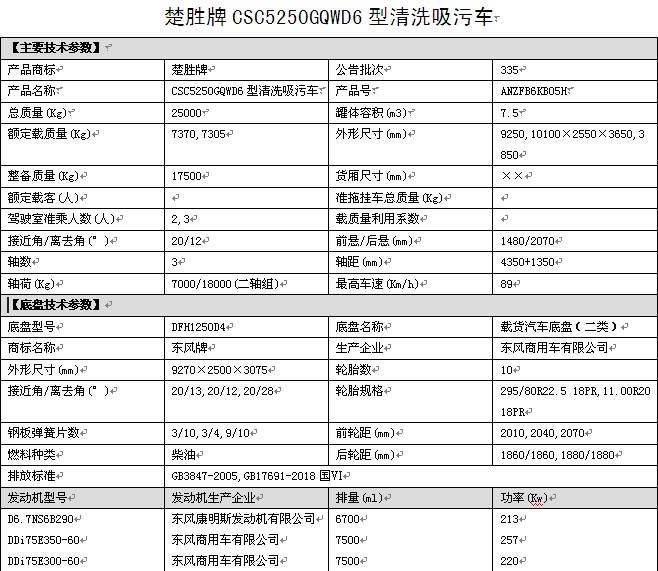 �����|�L�������p����ϴ����܇��܇���g����