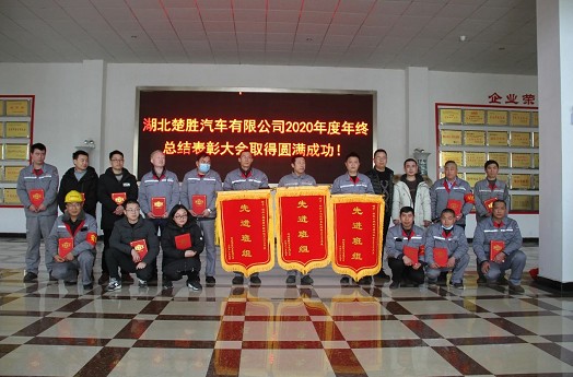 ������܇2020��ȿ��Y���ô���A�M�ɹ�