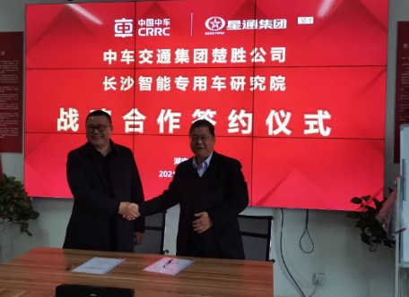 ��܇(ch��)��ͨ���F(tu��n)���ٹ�˾�L(zh��ng)ɳ���܌���܇(ch��)�о�Ժ��(zh��n)�Ժ������s�xʽ