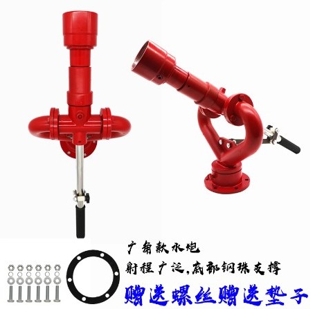 中聯灑水車消防水炮 中聯灑水車消防水炮