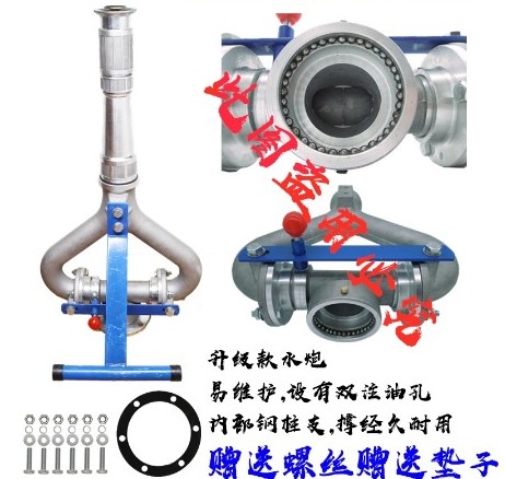 中聯灑水車鋁合金水炮 中聯灑水車鋁合金水炮