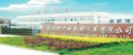 力神公司圖片 力神公司圖片