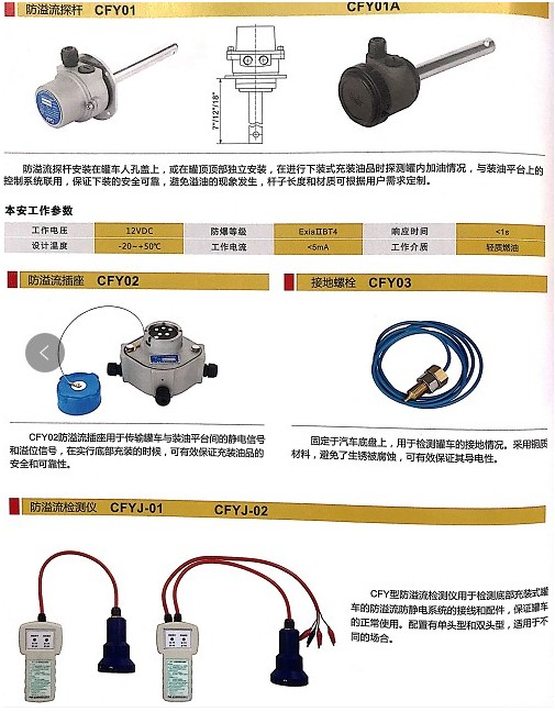 �㽭��¡������̽�U_����������_�ӵ���˨_�������z�y�x