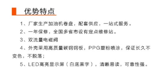 �L���Ǝ���24V܇�d���͙C