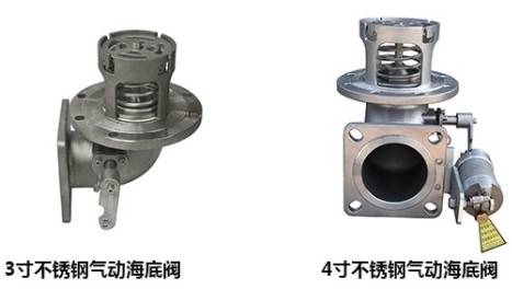 4寸不銹鋼氣動海底閥 4寸不銹鋼氣動海底閥