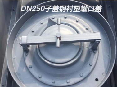 國六東風天龍前四后八19立方腐蝕性物品罐式運輸車細節圖片 國六東風天龍前四后八19立方腐蝕性物品罐式運輸車細節圖片