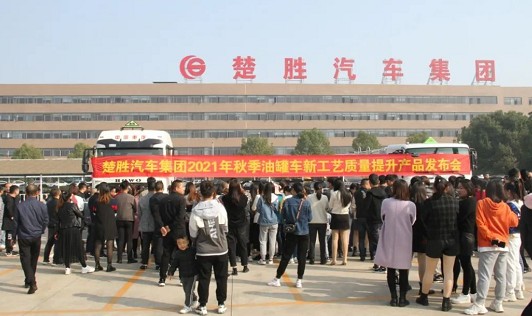 ������܇���F2021���＾�͹�܇�¹�ˇ�|�������aƷ�l����