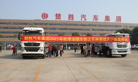 ������܇���F2021���＾�͹�܇�¹�ˇ�|�������aƷ�l����