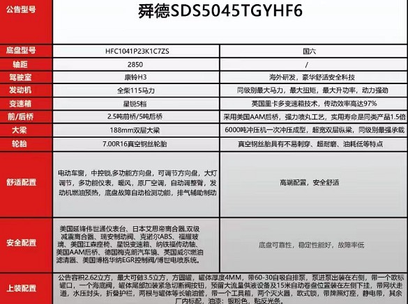 �����������H3�{�ƹ�Һ܇���g����