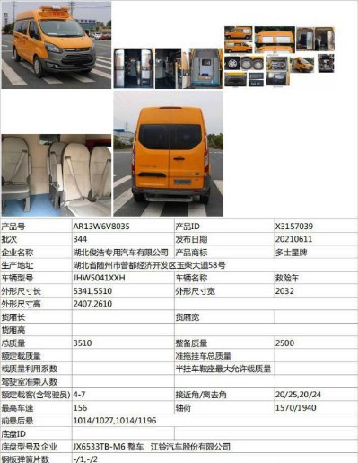 ��������V362���̾��U܇���慢��(sh��)��