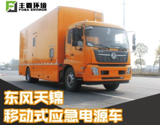 �����|�L���\400KW�Ƅ�ʽ�����Դ܇