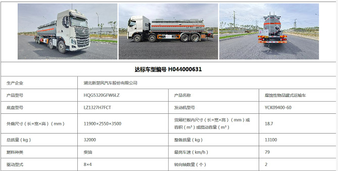 �|�L��������8X4���gƷ��ʽ����܇��8��I�\�_�˹���