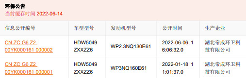 ���������{(l��n)�ƹ�������܇�h(hu��n)������