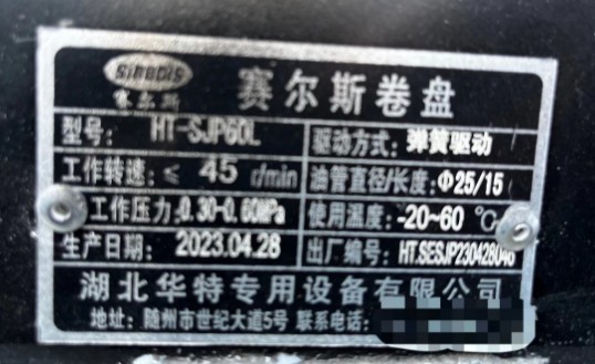 �����A��HT-SJP60L��ِ��˹���P���