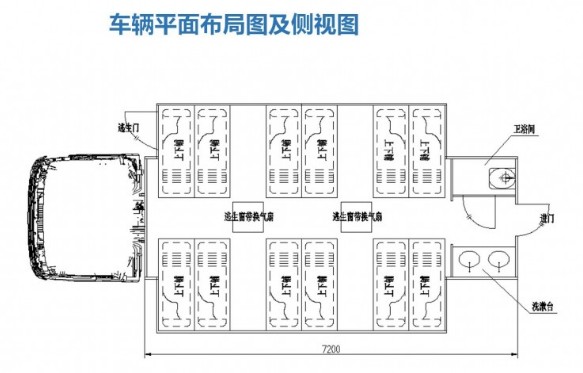 東風天錦24人公安消防宿營車 東風天錦24人公安消防宿營車