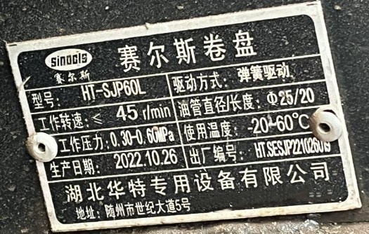 �����A��HT-SJP60L��ِ��˹���P