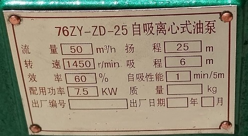 76ZY-ZD-25�����x��ʽ�ͱ�_ɽ�|�Ͳ������x��ʽ�ͱ�