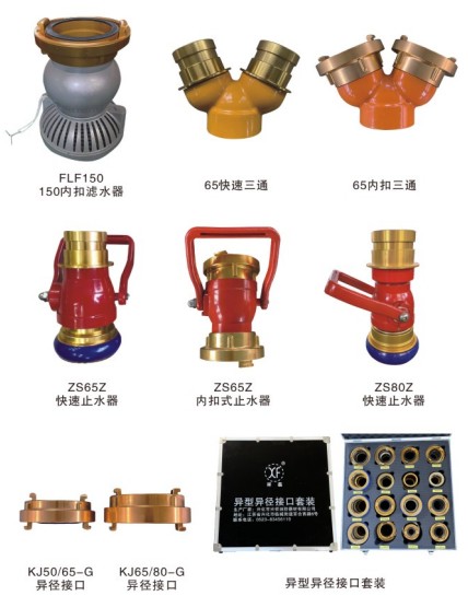 ����܇�������ӿڐ��w_����ˮ���Vˮ����ˮ��_������ֹˮ��_��쮐�ͮ����ӿ�