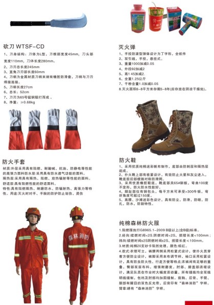 ɭ������܇�S܇����_��������_����Ь_����ɭ�ַ����