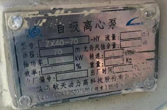 ZX40-70�������x�ı�