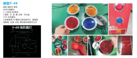 �¿�Y-49�߶������A��