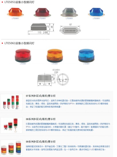 ���Ӿ�ʾ��ϵ��_������ɫ��̖��_�X�Ͻ���ɫ��_΁ţ�ӏ���_�߶�LED�A�Ο�