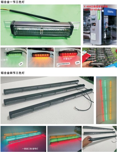 ���Ӿ�ʾ��ϵ��_������ɫ��̖(h��o)��_�X�Ͻ���ɫ��_΁ţ�ӏ���_�߶�LED�A�Ο�