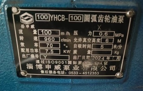 �Ͳ�����100YHCB-100�ͱÈA���X݆�ͱ�_�Ͳ������ØI���޹�˾���a