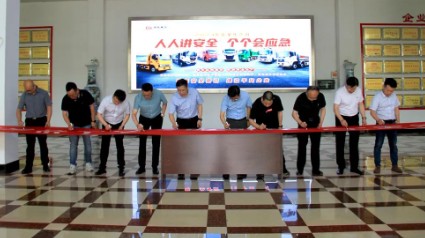 ������܇���F2023�ꡰ��ȫ���a�¡����}��ӈA�M�չ�