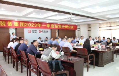 �г��b�伯�F(tu��n),2023��һ���Ƚ�(j��ng)�I�������h