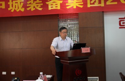 �г��b�伯�F(tu��n),2023��һ���Ƚ�(j��ng)�I�������h