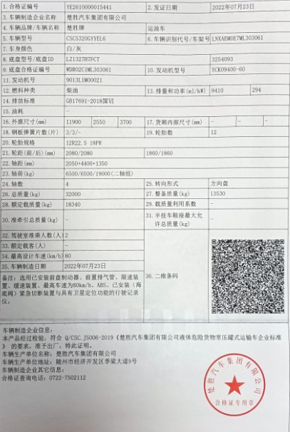 �|�L(f��ng)����30.5���X�Ͻ��\��܇